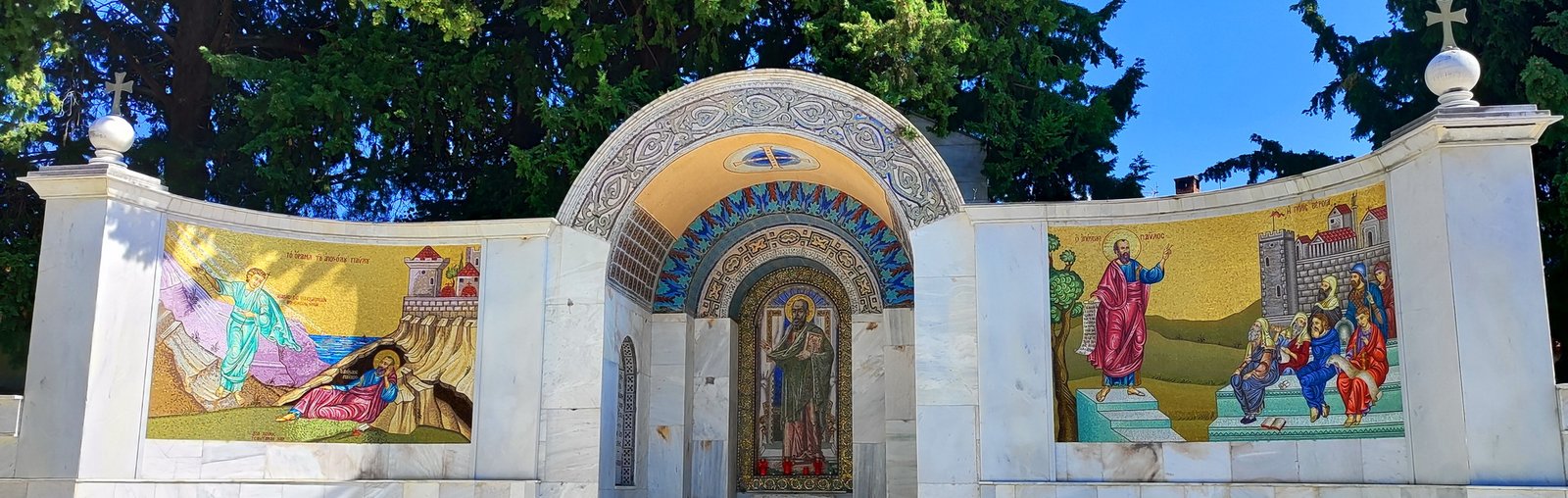 Veria Apostle Paul Vema