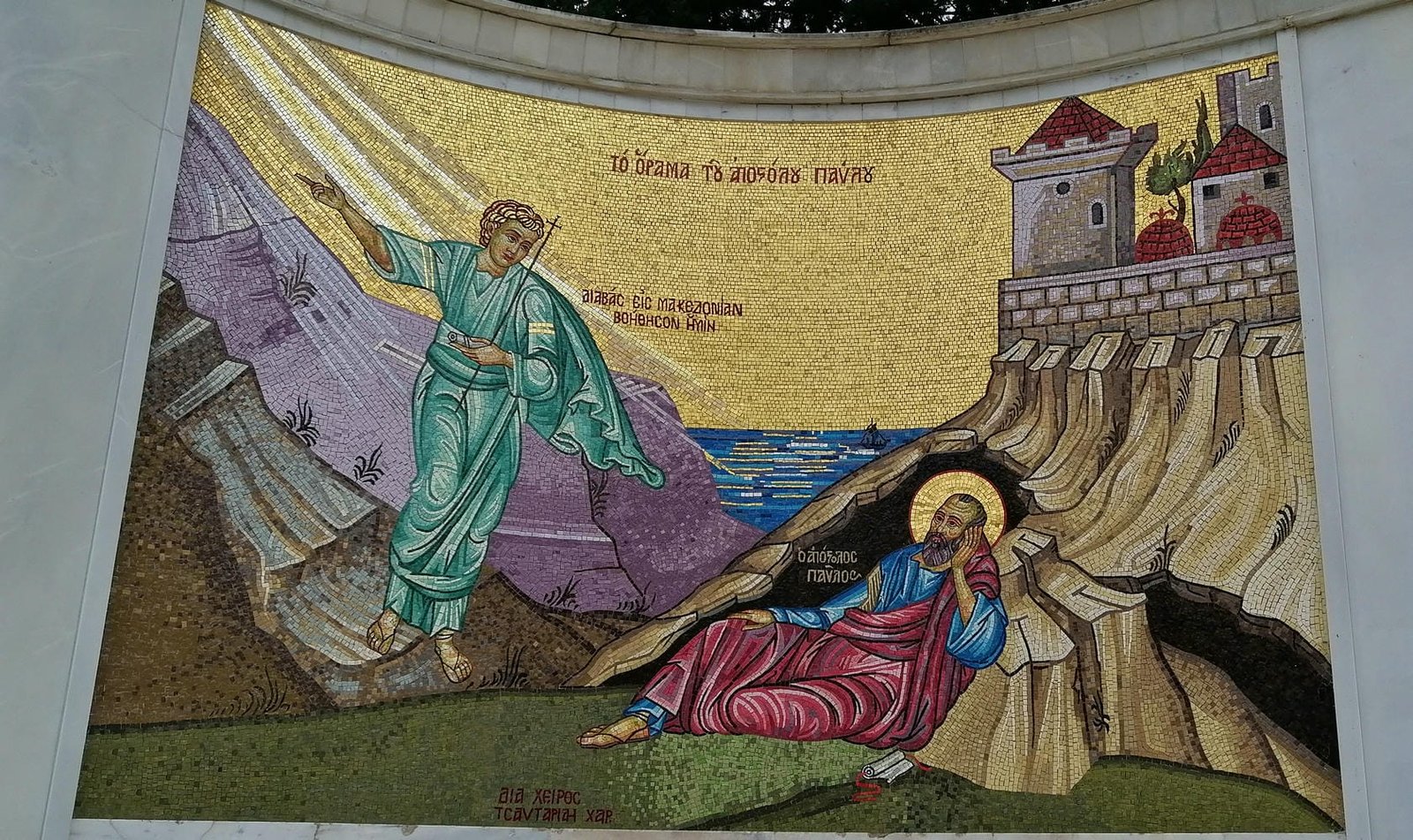 Apostle Paul in Greece